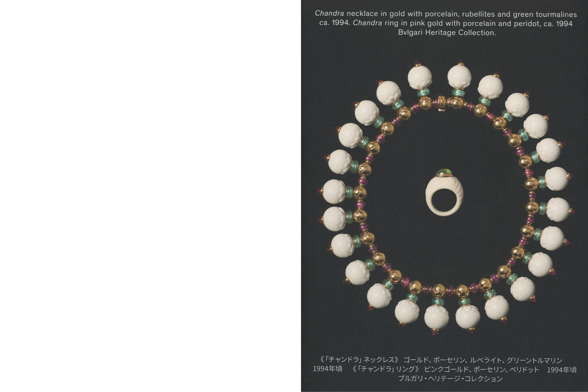 Illustration créée par Mathilde Robert graphiste professionnelle freelance