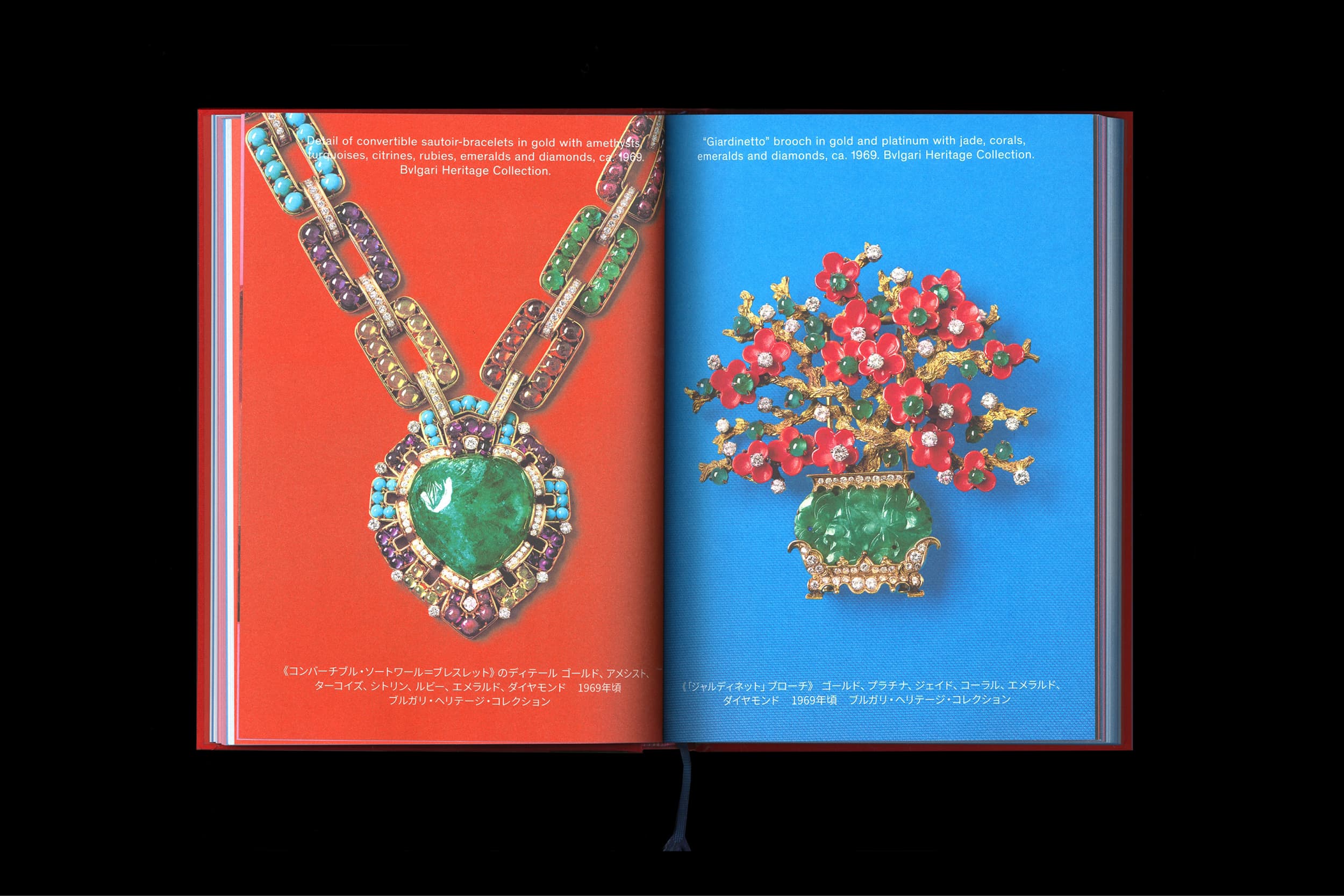 Illustration créée par Mathilde Robert graphiste professionnelle freelance